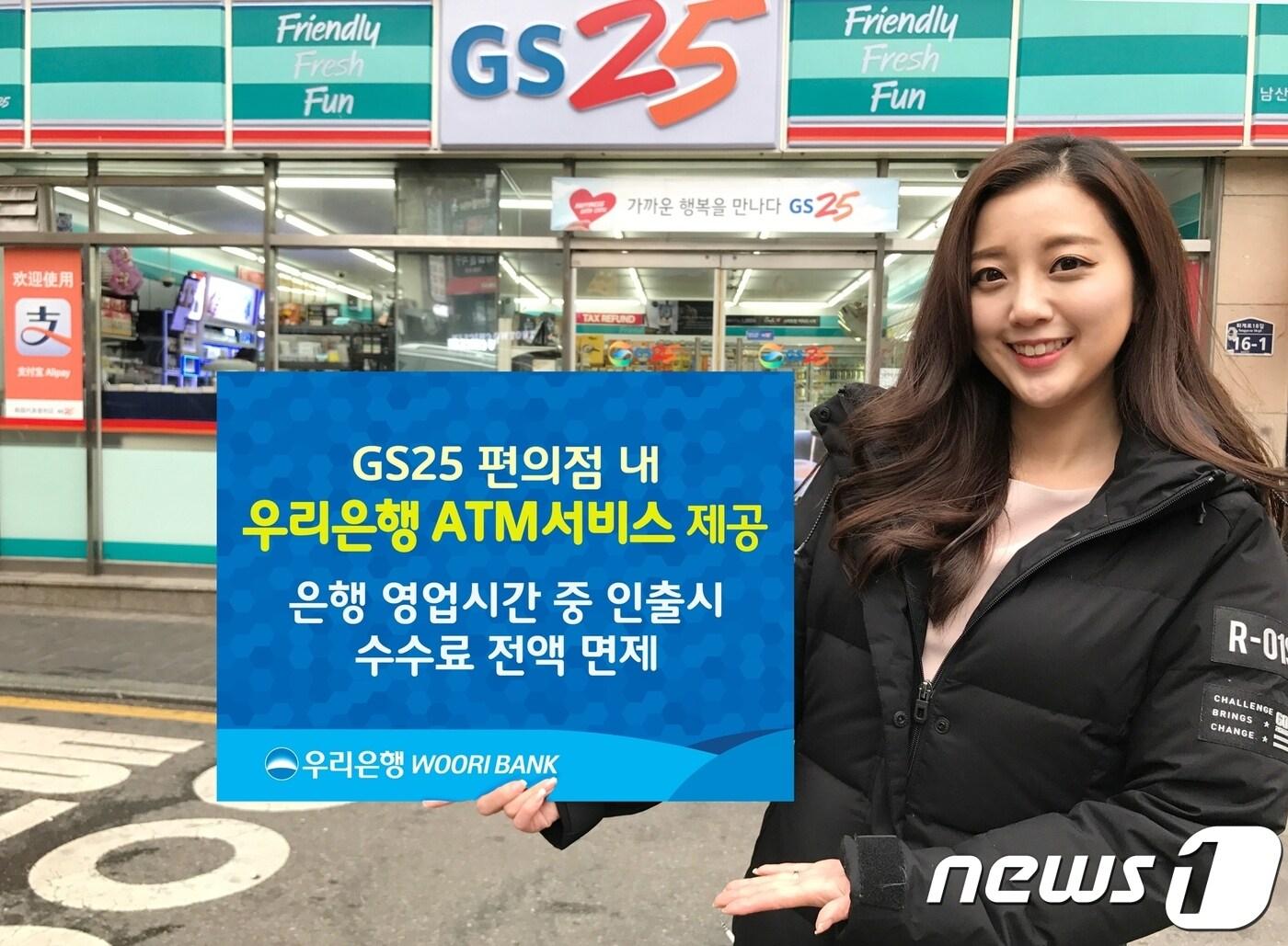 본문 이미지 - ⓒ News1