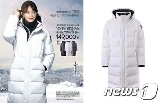 본문 이미지 - 2018 동계올림픽 공식 라이선스'구스롱다운점퍼'(평창 롱패딩)ⓒ News1