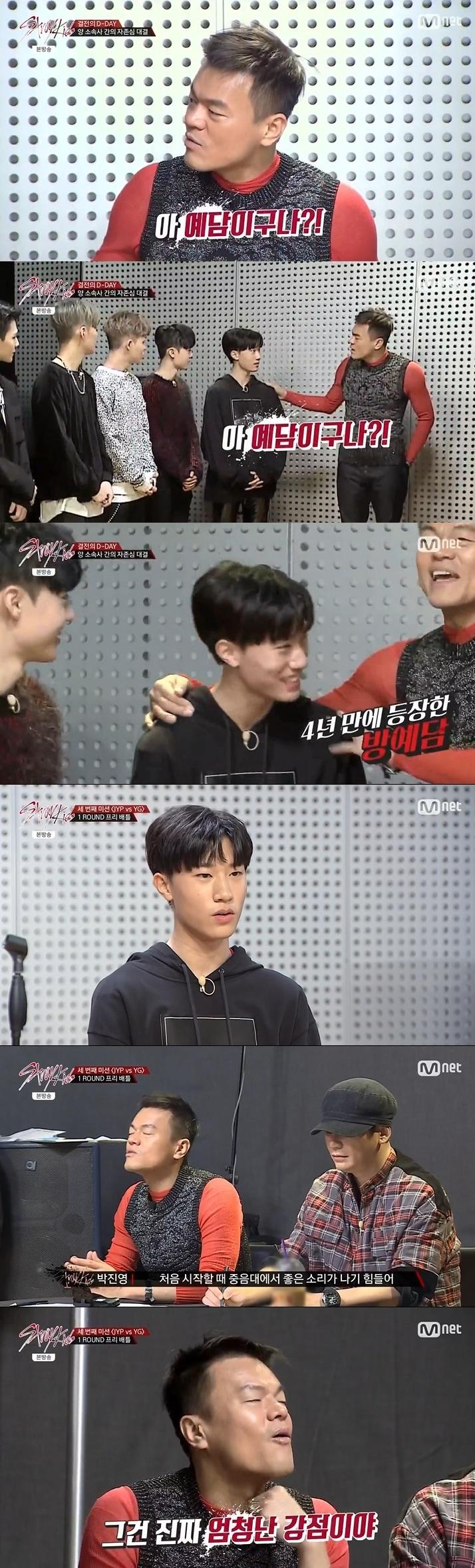 본문 이미지 - 방예담 Mnet 스트레이키즈 ⓒ News1