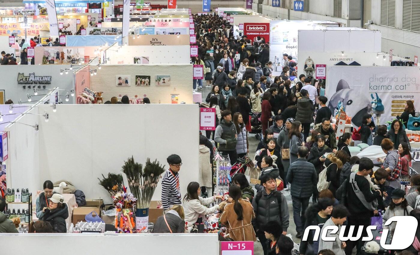 경기도 고양시 킨텍스에서 열린 대한민국펫산업박람회 '2017 케이펫페어(K-PET FAIR)' 자료사진. ⓒ News1 성동훈 기자