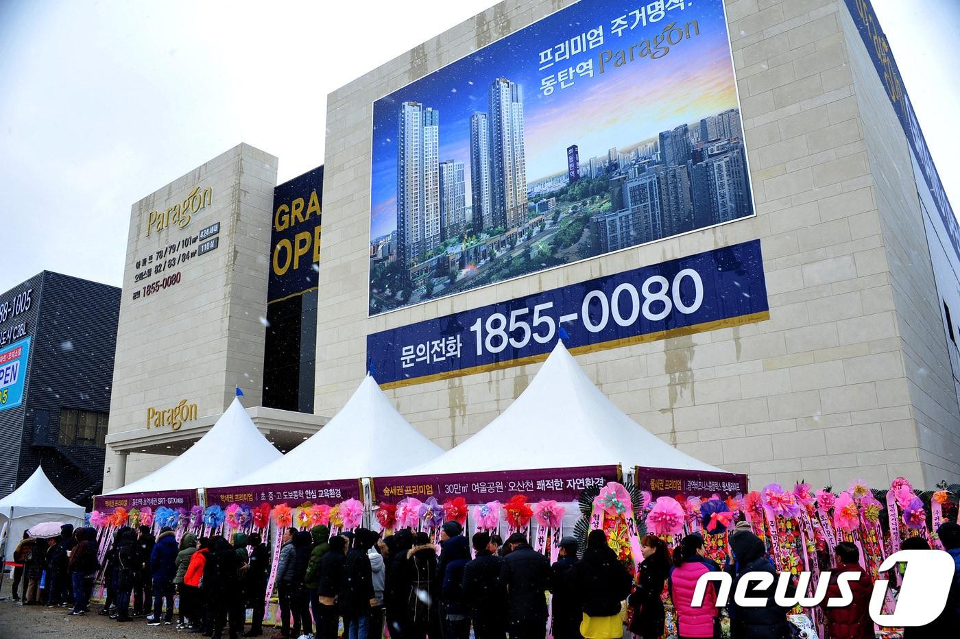 본문 이미지 - 동양건설산업이 동탄2신도시에 들어서는 '동탄역 파라곤' 모델하우스를 개관했다/사진제공=동양건설산업ⓒ News1