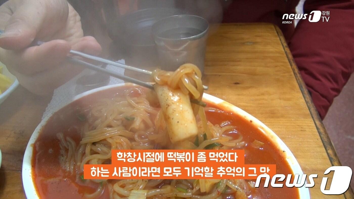 본문 이미지 - ⓒ News1