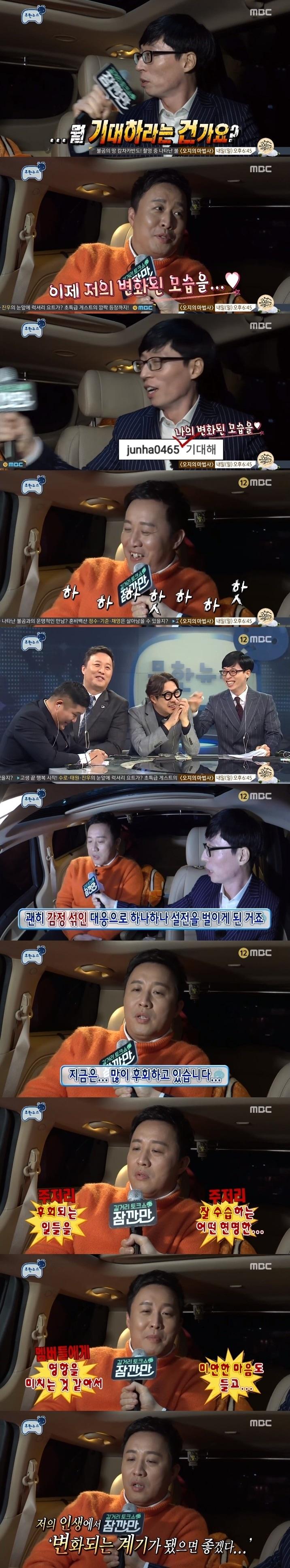 본문 이미지 - MBC ⓒ News1