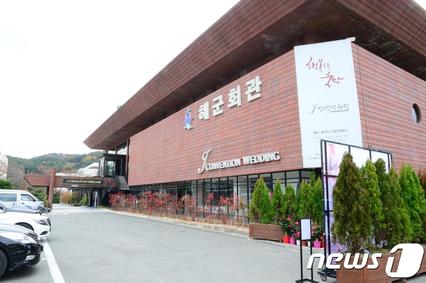 수십 년 동안 불법 영업을  하고 있는 진해 해군회관 전경. 2017.11.27./뉴스1 ⓒ News1 강대한 기자