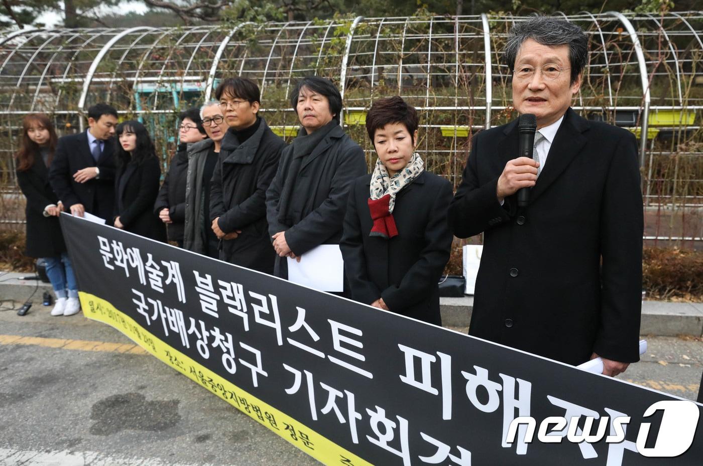2017년 11월 28일 서울 서초구 서울중앙지방법원 앞에서 열린 MB정부 문화예술계 블랙리스트 국가배상 기자회견에서 영화배우 문성근씨가 발언을 하고 있는 모습.   2017.11.28/뉴스1 ⓒ News1 성동훈 기자