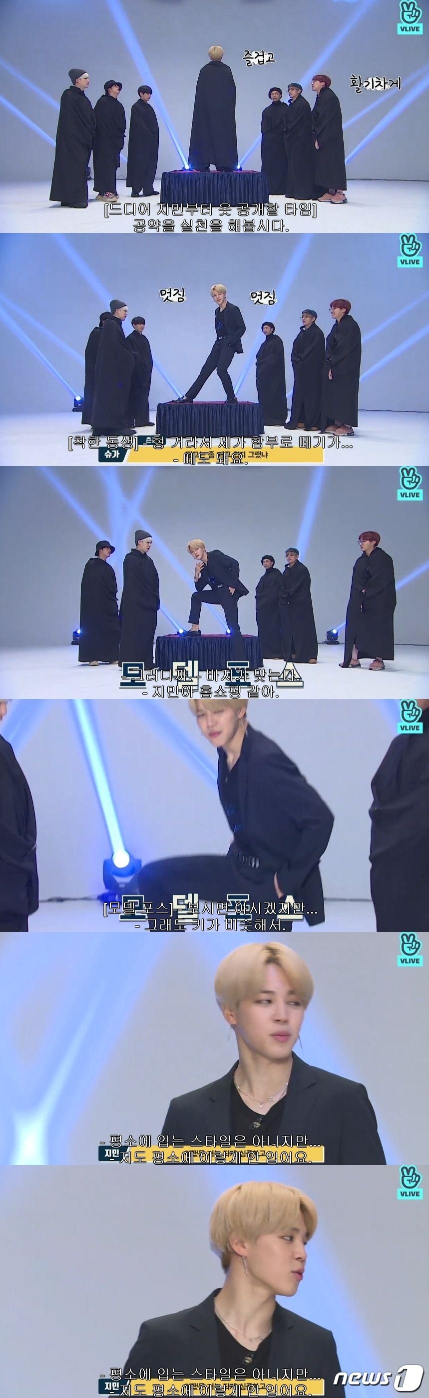 본문 이미지 - '방탄소년단'ⓒ News1