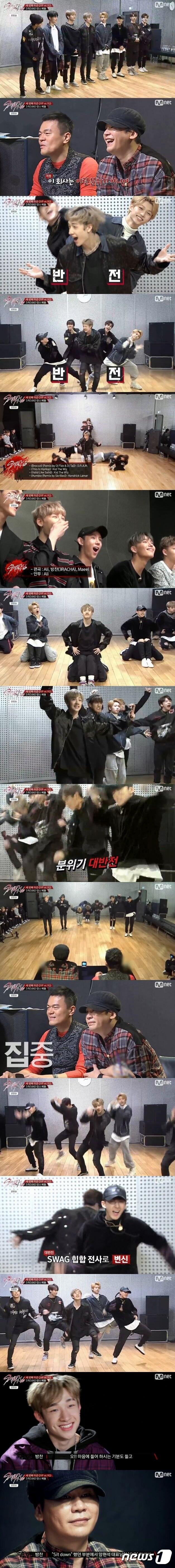 본문 이미지 - '스트레이키즈' ⓒ News1