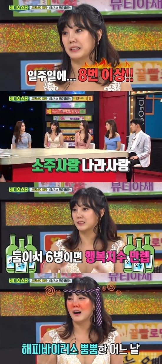 본문 이미지 - MBC에브리원 '비디오 스타' 방송 화면 캡처 ⓒ News1