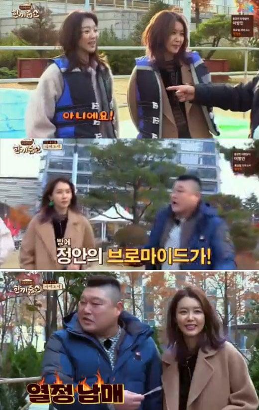 본문 이미지 - '한끼줍쇼' 방송 캡처 ⓒ News1