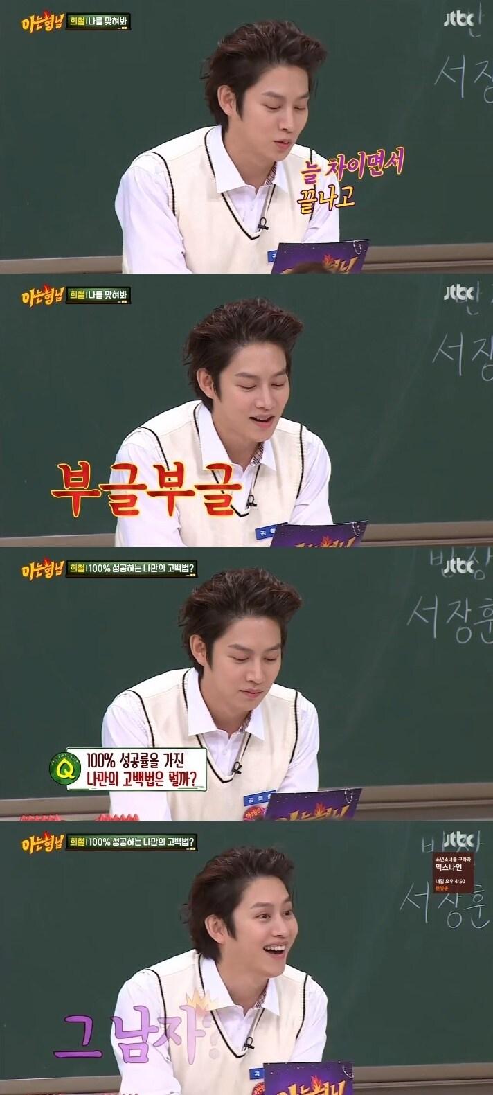 본문 이미지 - JTBC ⓒ News1
