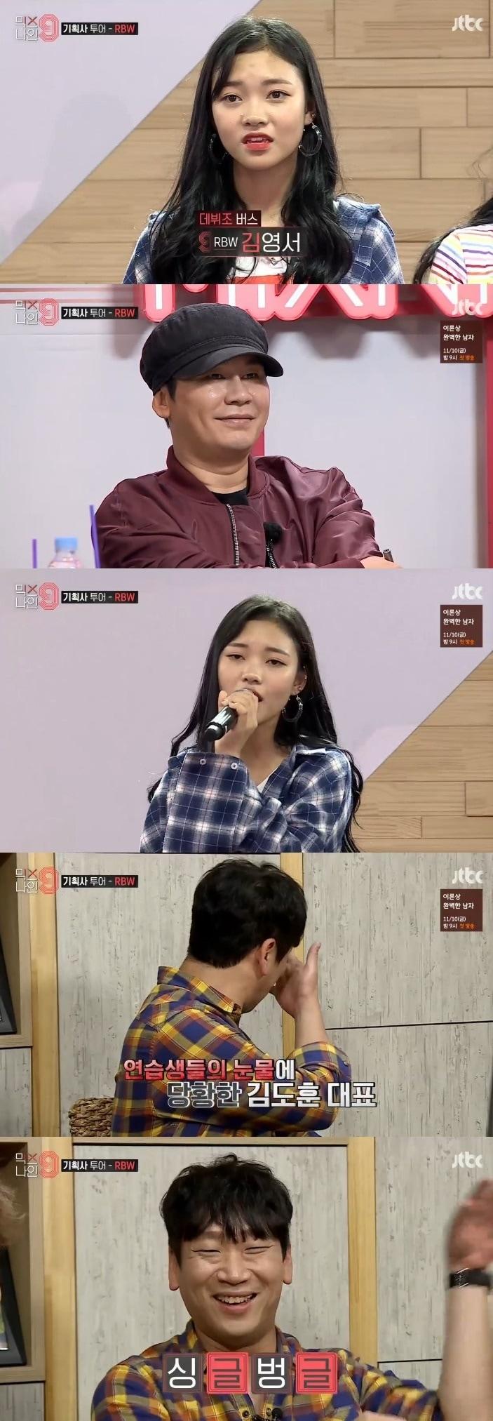 본문 이미지 - ⓒ News1 JTBC 캡처