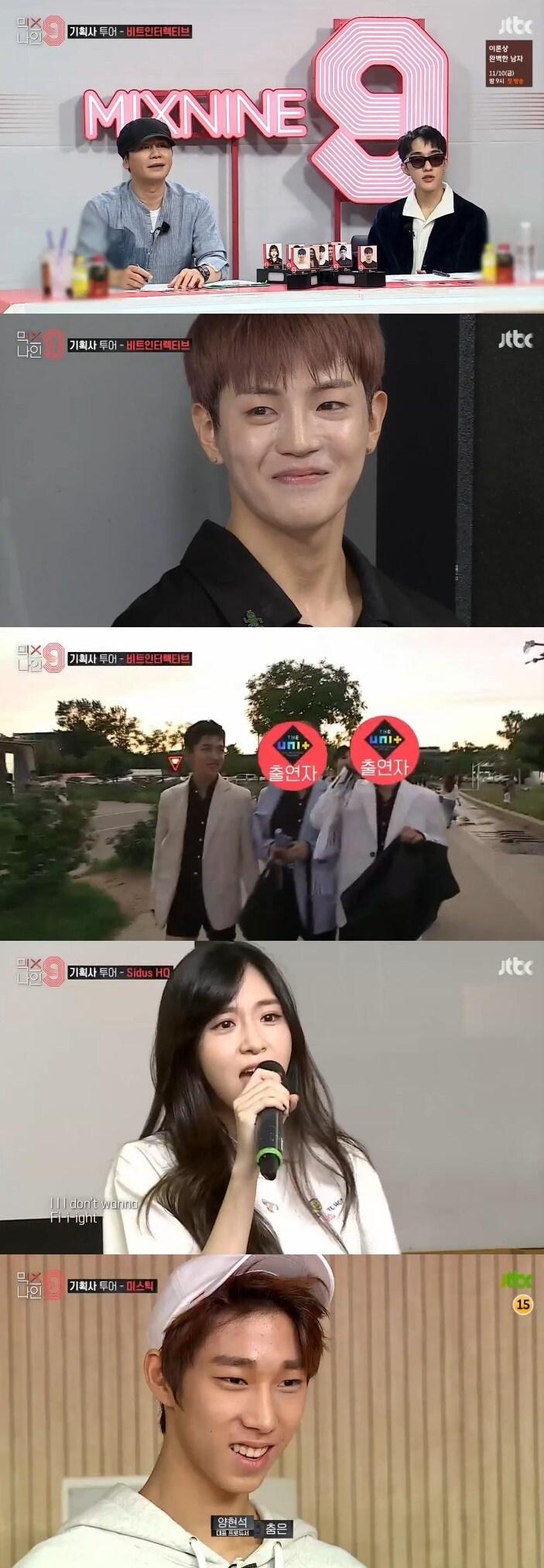 본문 이미지 - ⓒ News1 JTBC 캡처