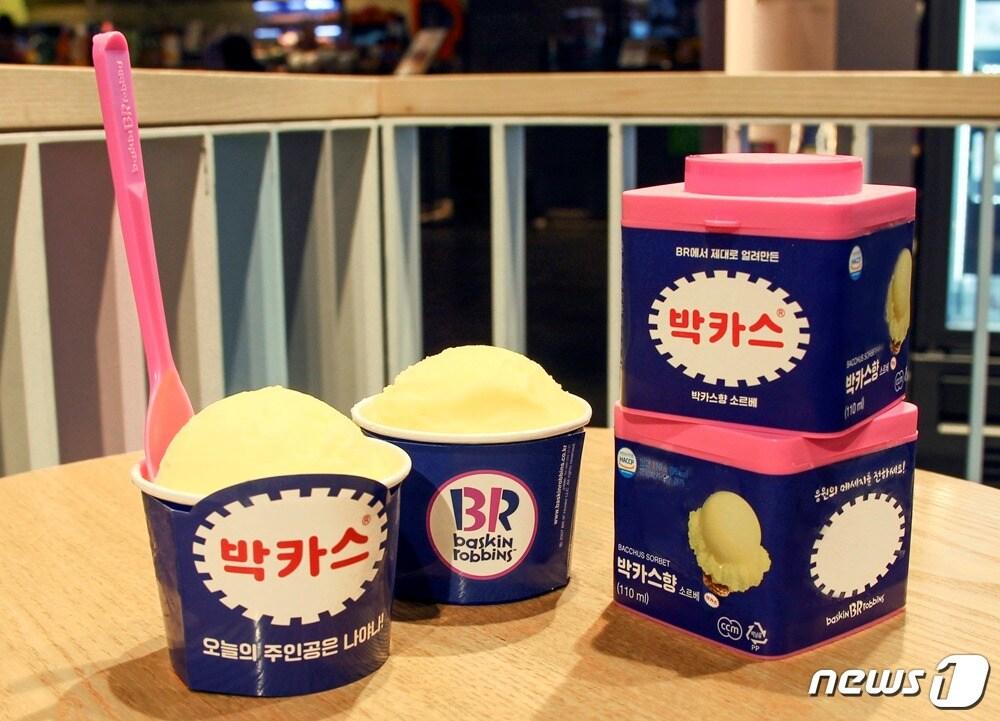 본문 이미지 - ⓒ News1