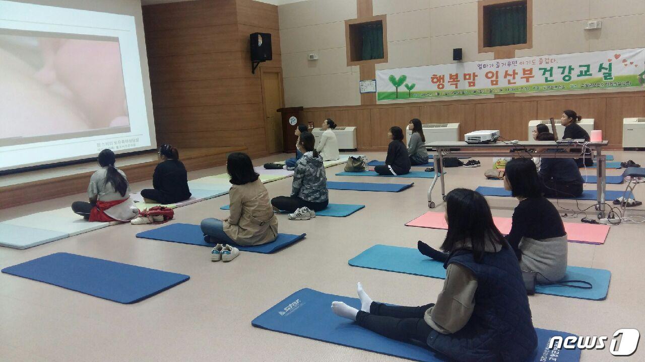 본문 이미지 - 전북 고창군이 임신부를 대상으로 출산에 대한 두려움을 극복해 건강하고 준비된 출산이 되도록 ‘행복맘 임산부 건강교실’을 운영하고 있다. ⓒ News1