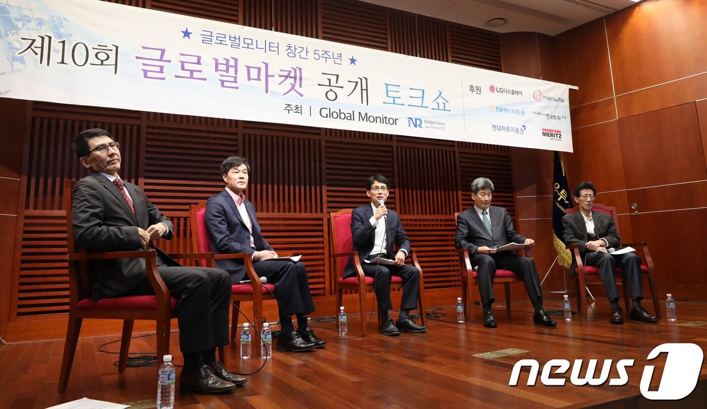 본문 이미지 - 지난해 11월8일 오후 서울 여의도 금융투자협회 불스홀에서 국제경제 분석 전문매체 글로벌모니터 주최로 제10회 글로벌마켓 공개 토크쇼가 진행되고 있다. 왼쪽부터 김한진 KTB투자증권 수석 연구위원, 김일구한화투자증권 리서치 센터장, 안근모 글로벌모니터 편집장, 이진우 GFM투자연구소장, 이공순 글로벌모니터 조사연구실장. 2017.11.8/뉴스1 ⓒ News1 박지혜 기자