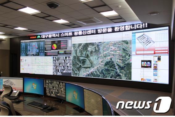 본문 이미지 - 대구콘서트하우스 지하에 구축된 스마트광통신센터의 상황실 모습(대구시 제공)ⓒ News1