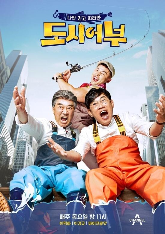 본문 이미지 - 채널A 제공 ⓒ News1