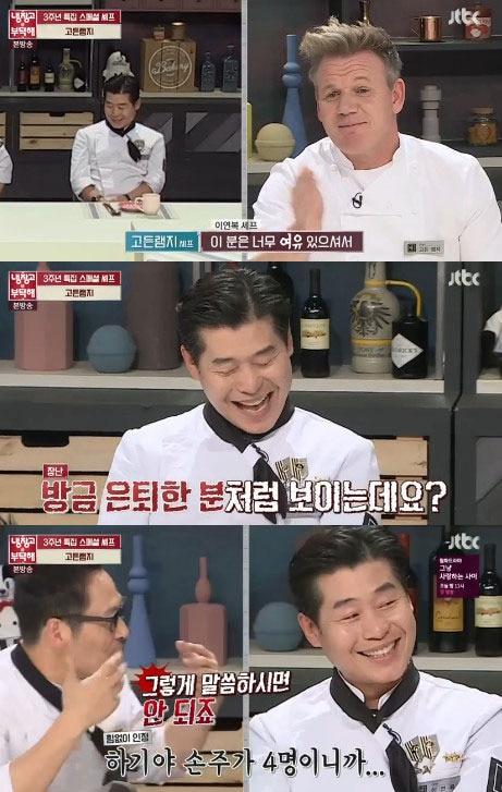 본문 이미지 - '냉장고를 부탁해' 방송 캡처 ⓒ News1