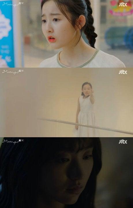 본문 이미지 - '그냥 사랑하는 사이' 캡처 ⓒ News1