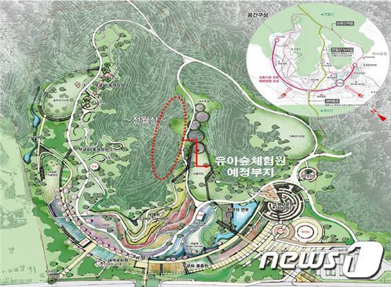 본문 이미지 - 세종시 전월산 유아숲체험원 예정지.ⓒ News1