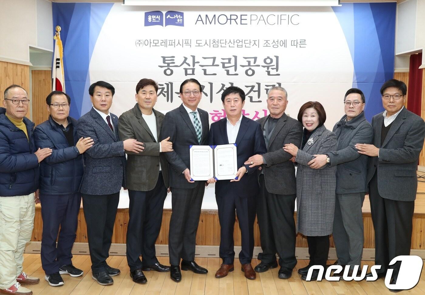 용인시 제공ⓒ News1