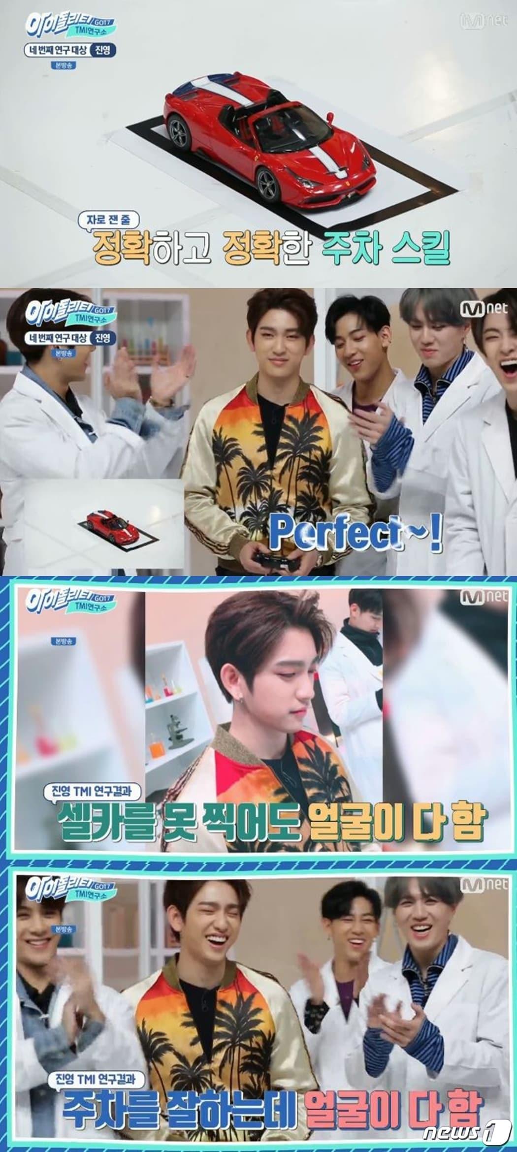 본문 이미지 - '아이돌리티'ⓒ News1