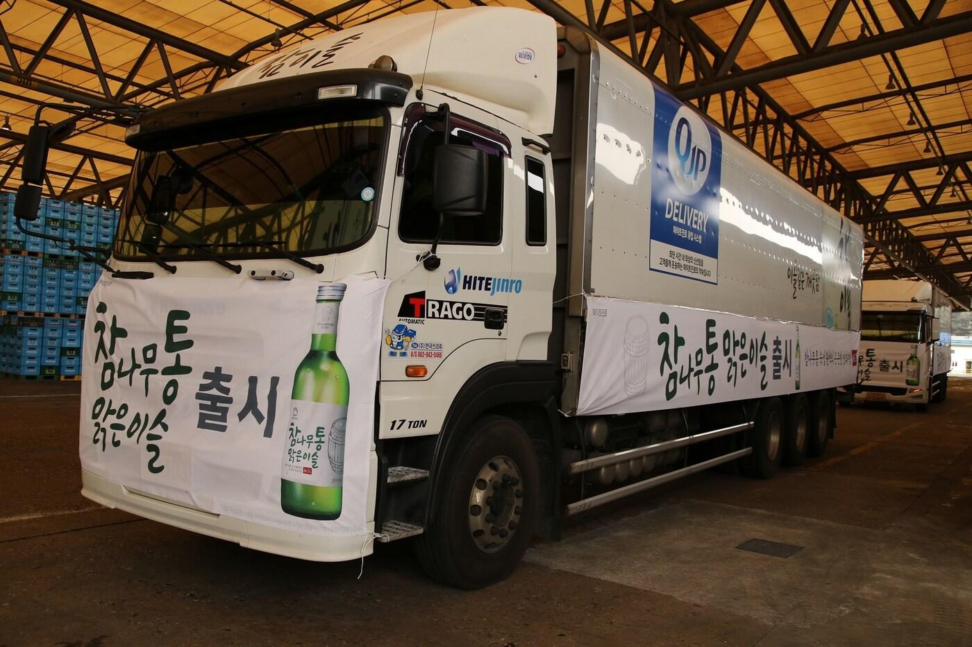 하이트진로 ⓒ News1