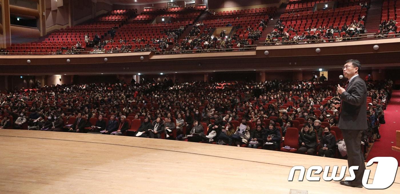 본문 이미지 - 지난해 12월14일 오후 서울 동대문구 평화의전당에서 열린 2018 대입 정시전형 대비 학부모 진학설명회에서 수험생과 학부모들이 설명을 듣고 있다. /뉴스1 DB ⓒ News1 신웅수 기자