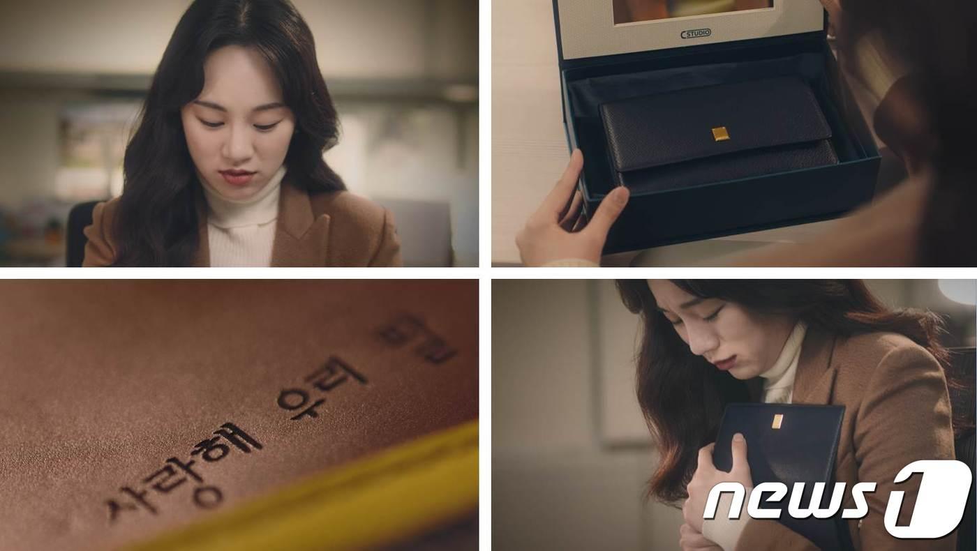 쿠론 쎄스튜디오 홍보 영상.ⓒ News1