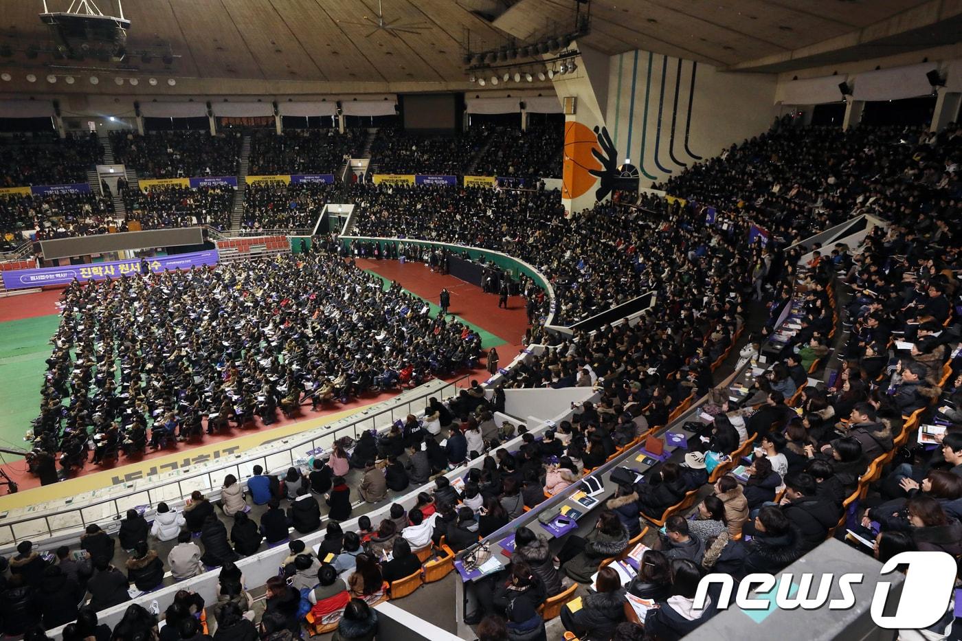 대입 정시 합격전략 설명회에서 참가한 수험생과 학부모들이 입시 전문가의 대입 정시 지원전략 강연을 듣고 있다. (뉴스1DB) ⓒ News1 민경석 기자