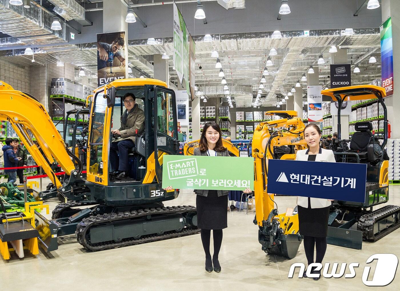 본문 이미지 - 이마트 트레이더스 군포점 내 위치한 현대건설기계 굴삭기 전시 코너. ⓒ News1