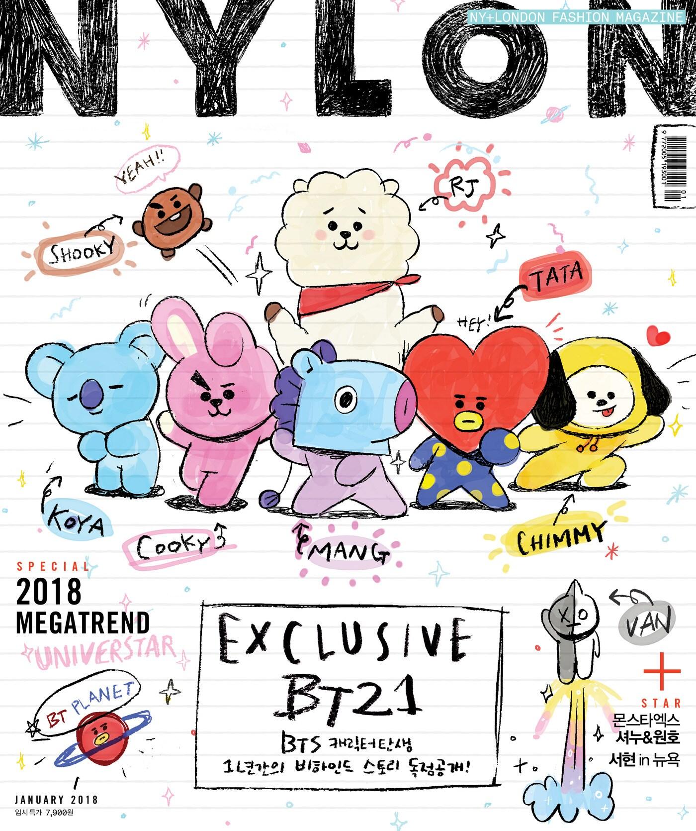 본문 이미지 - 나일론 코리아 ⓒ News1