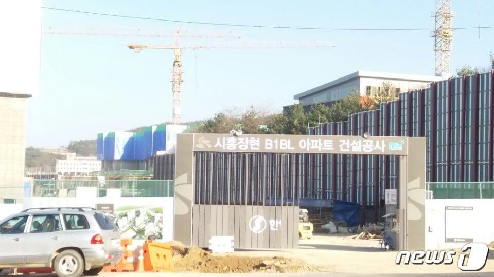 본문 이미지 - 경기도 시흥시 장현지구 공사 현장.ⓒ News1