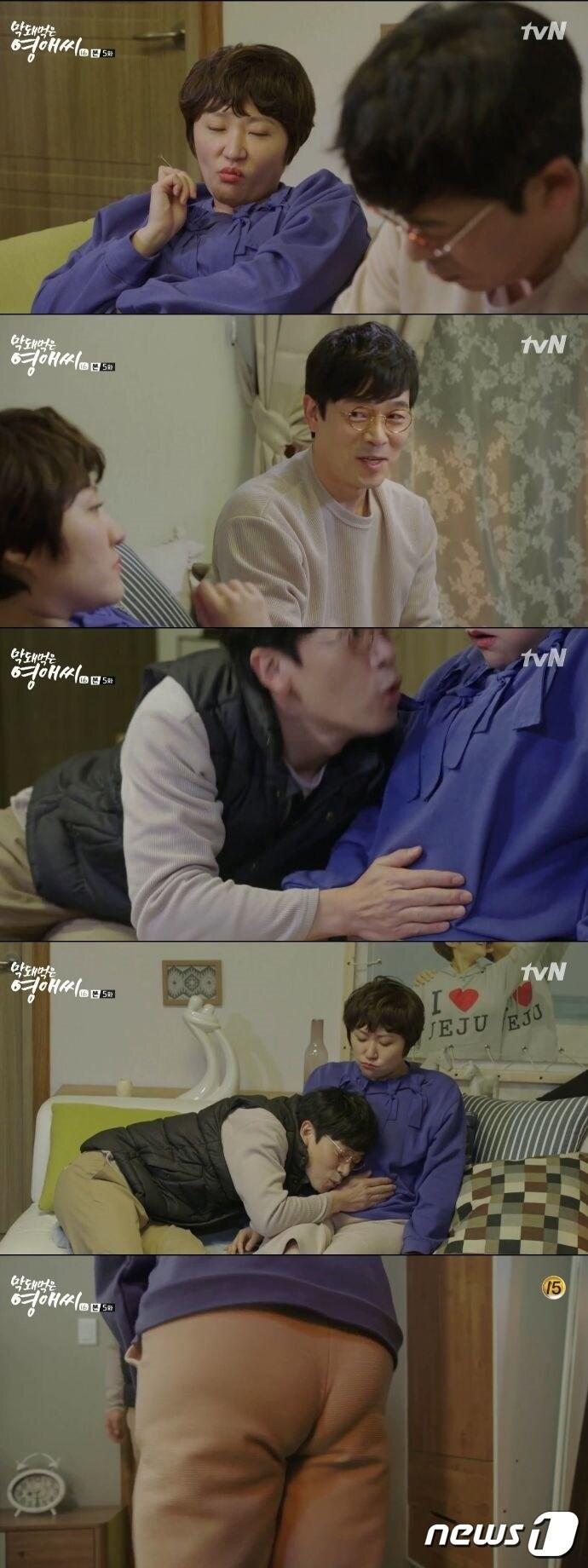 본문 이미지 - '막돼먹은 영애씨16' ⓒ News1