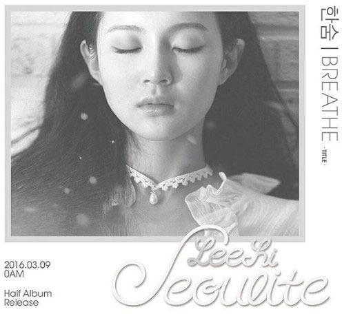 본문 이미지 - 이하이 SNS ⓒ News1