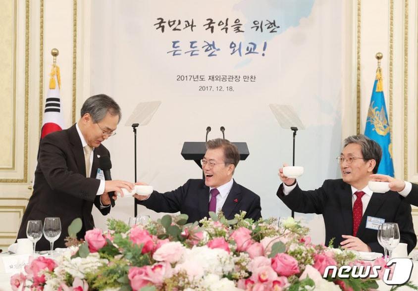 본문 이미지 - 문재인 대통령이 18일 오후 청와대 영빈관에서 열린 재외공관장 초청 만찬에서 각국 대사 등과 건배하고 있다. (청와대 제공) 2017.12.19/뉴스1 ⓒ News1 김명섭