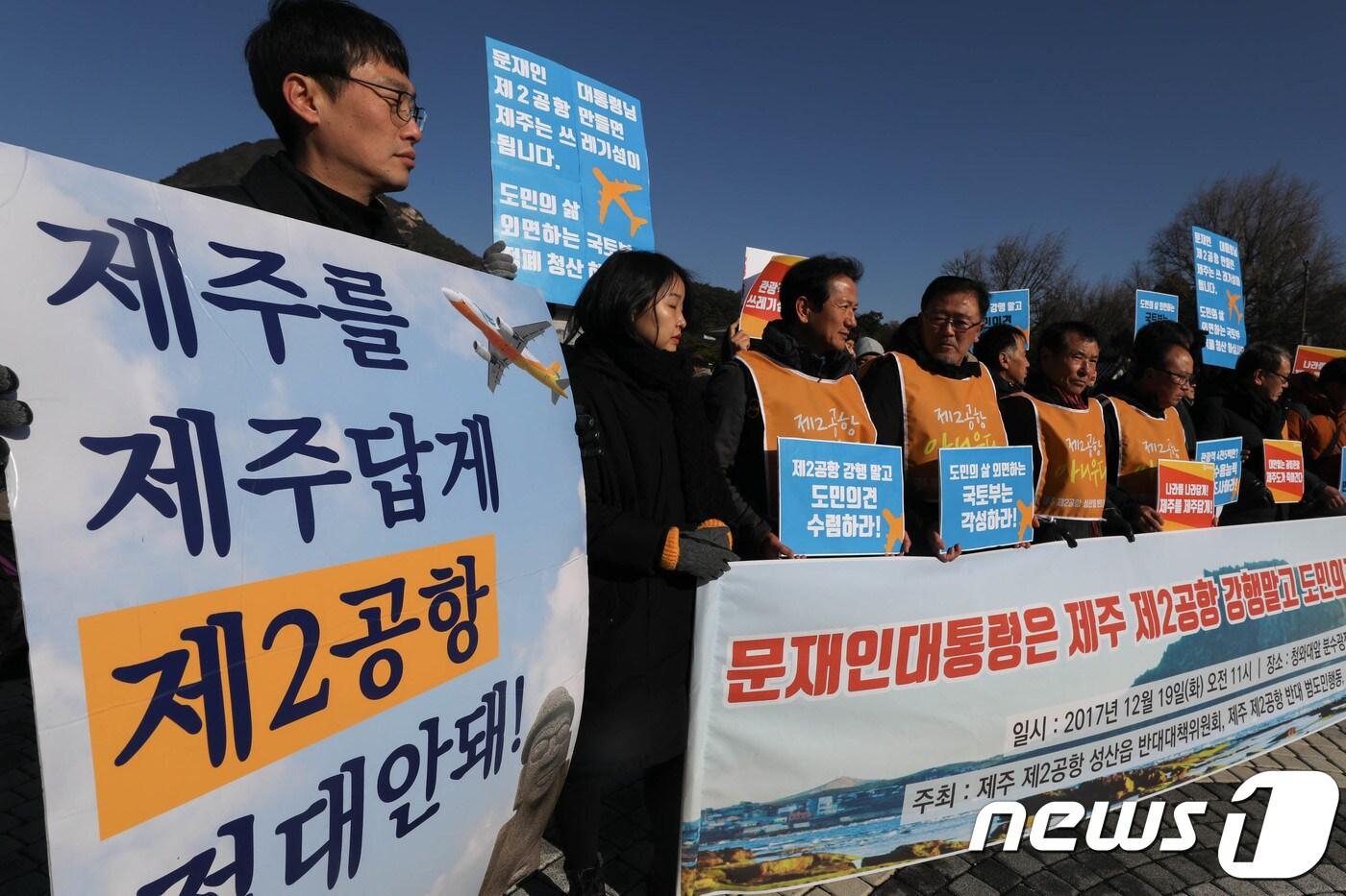 뉴스1DB ⓒ News1 성동훈 기자