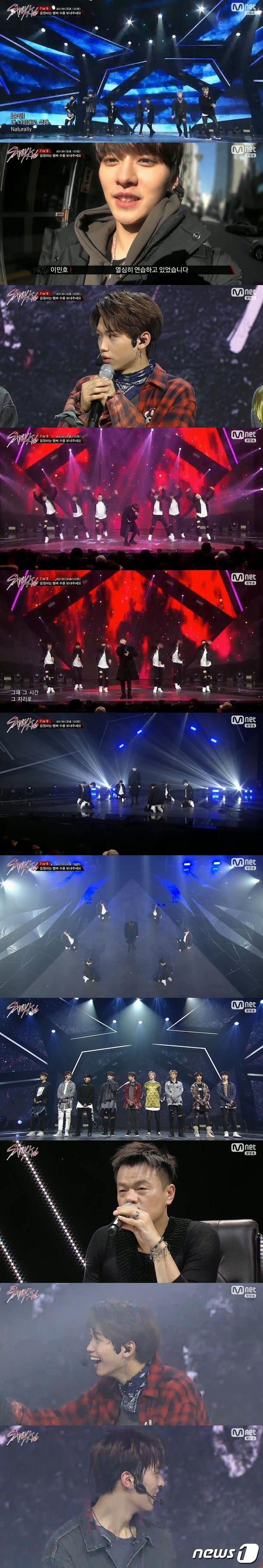 본문 이미지 - &#39;스트레이키즈&#39;ⓒ News1