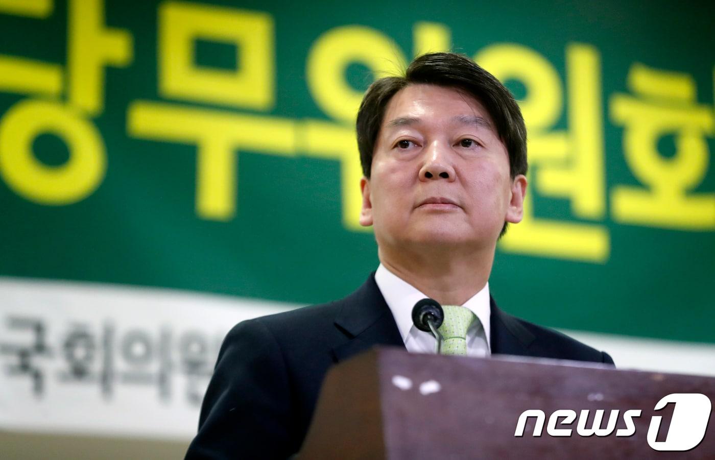 본문 이미지 - 안철수 국민의당 대표. 2017.12.21/뉴스1 ⓒ News1 안은나 기자