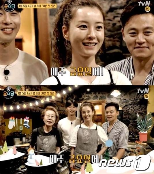 본문 이미지 - 해당 영상 캡쳐 ⓒ News1