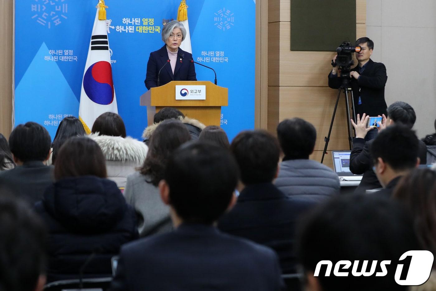 강경화 외교부 장관이 26일 오전 서울 종로구 도렴동 외교부 청사에서 언론 브리핑을 하고 있다. 2017.12.26/뉴스1 ⓒ News1 구윤성 기자