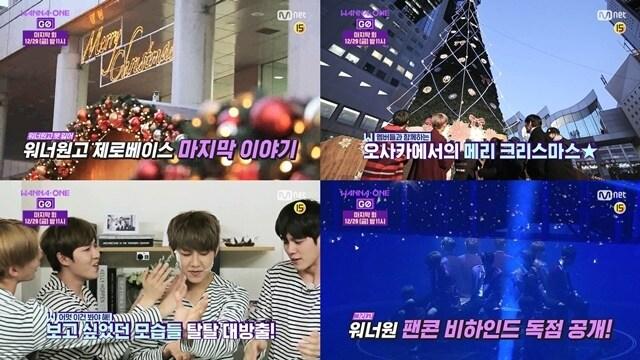 본문 이미지 - 엠넷 제공 ⓒ News1