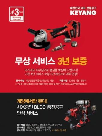 본문 이미지 - ⓒ News1