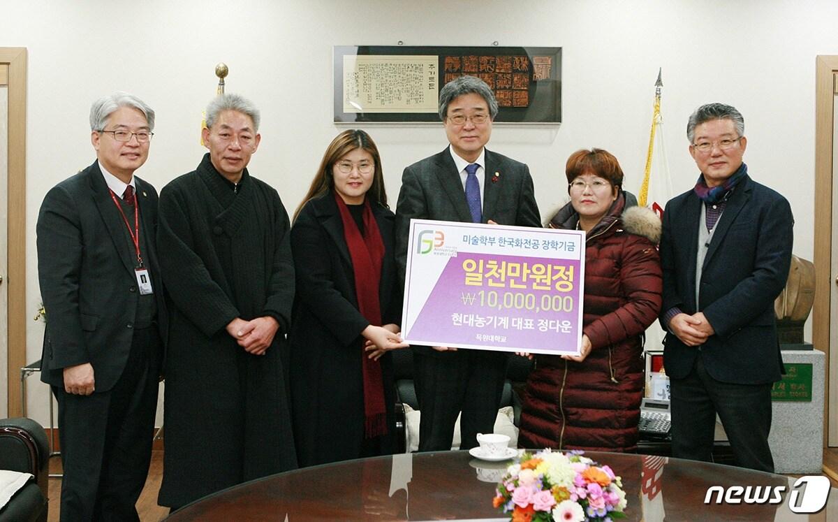 본문 이미지 - 목원대 한국화전공 졸업생 정다혜씨(사진 왼쪽에서 3번째) 가족이 운영하는 현대농기계기업이  박노권 총장(사진 오른쪽에서 3번째)에게 한국화전공 지정장학금을 기탁하고 있다.  ⓒ News1