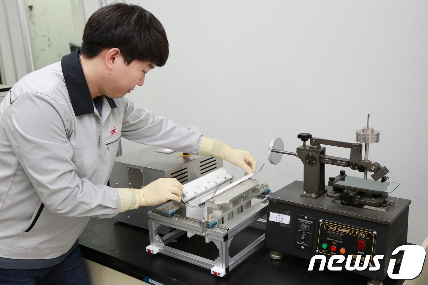 SKC 연구원이 투명PI 필름 폴딩 실험을 하고 있다.ⓒ News1