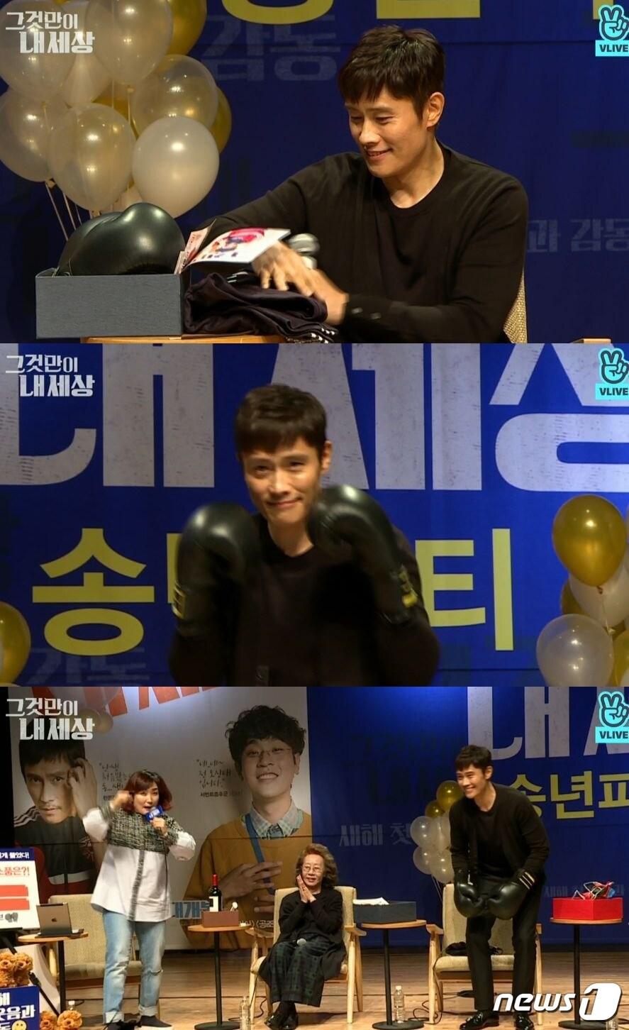 본문 이미지 - '그것만이 내세상' ⓒ News1