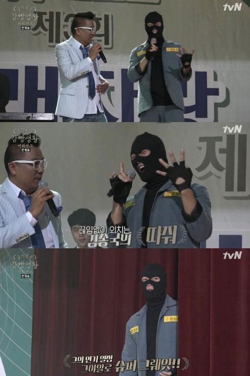 본문 이미지 - '슬기로운 감빵생활' 방송 캡처 ⓒ News1