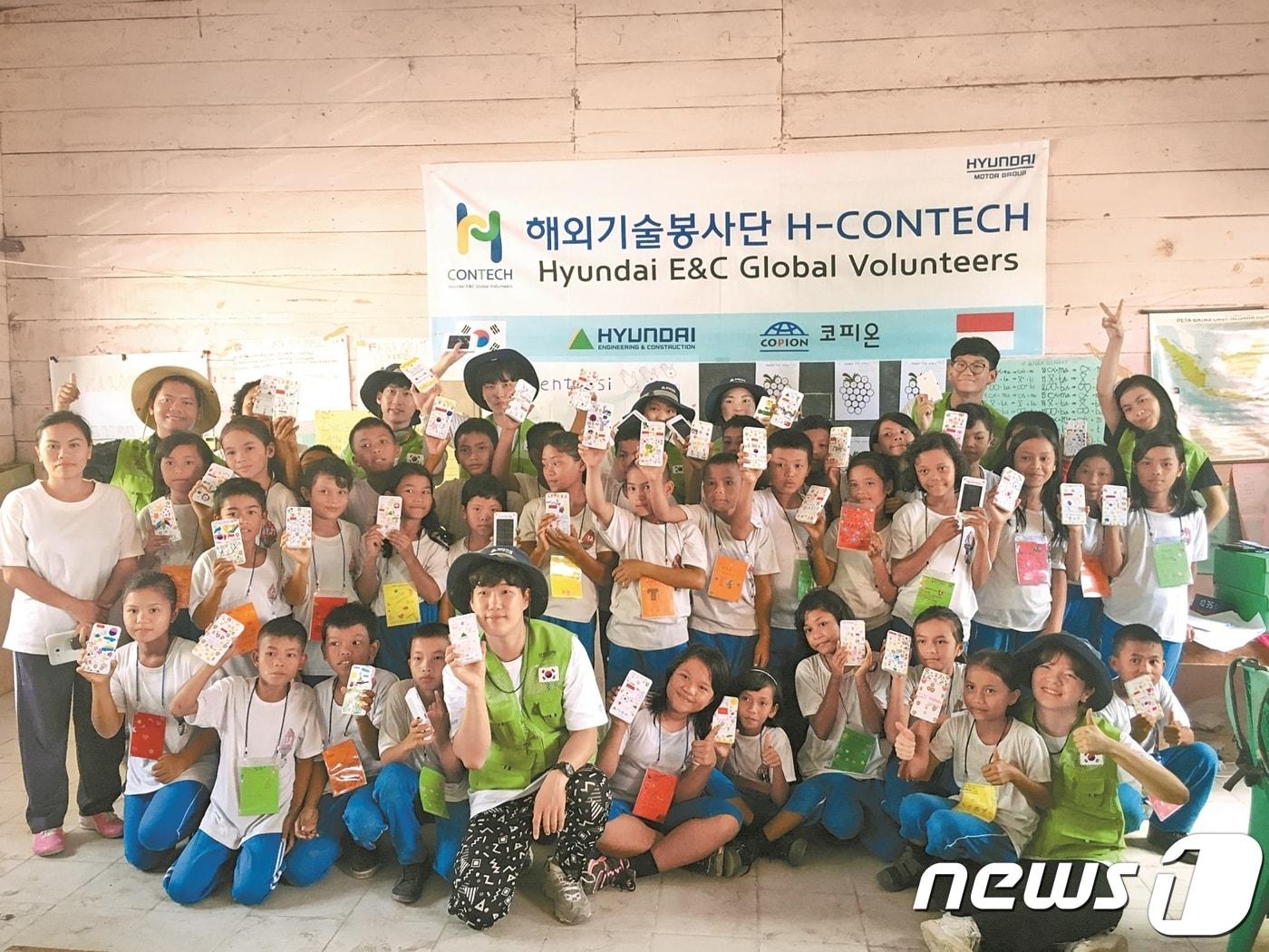 본문 이미지 - 건설사 최초 설립된 현대건설의 해외기술봉사단 '에이치 컨텍'(현대건설 제공)ⓒ News1