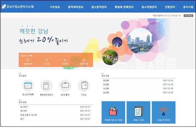 본문 이미지 - ⓒ News1