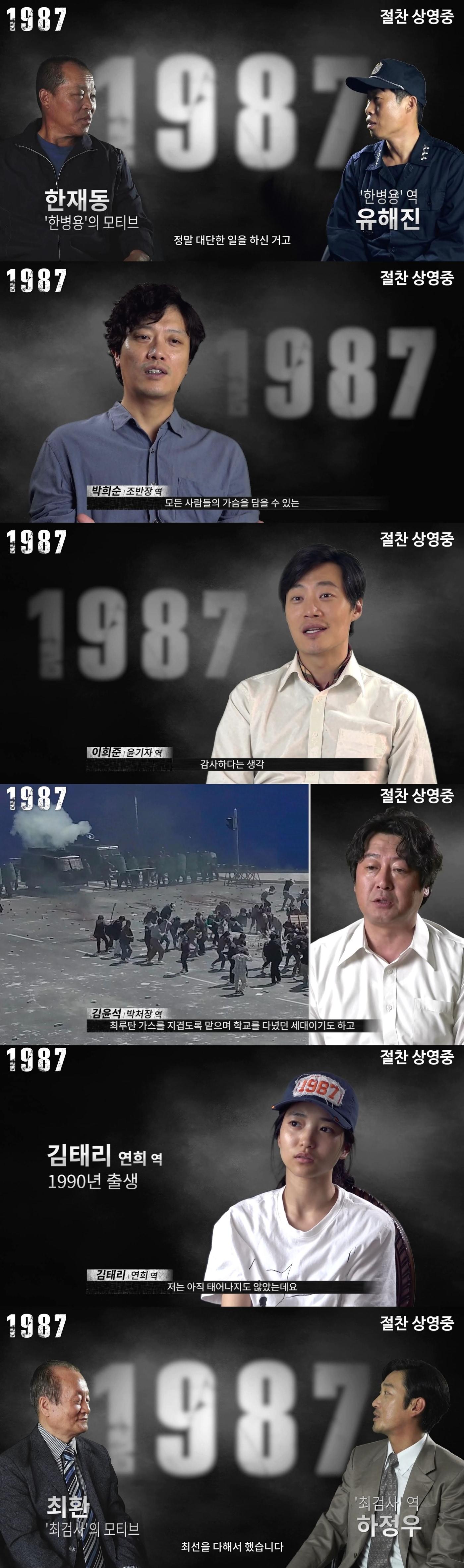 본문 이미지 - CJ엔터테인먼트 제공 ⓒ News1